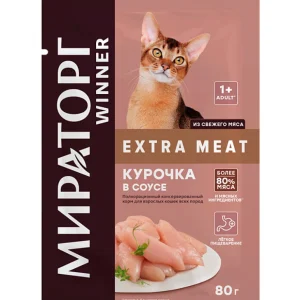 miratorg extra meat black chicken in 80g